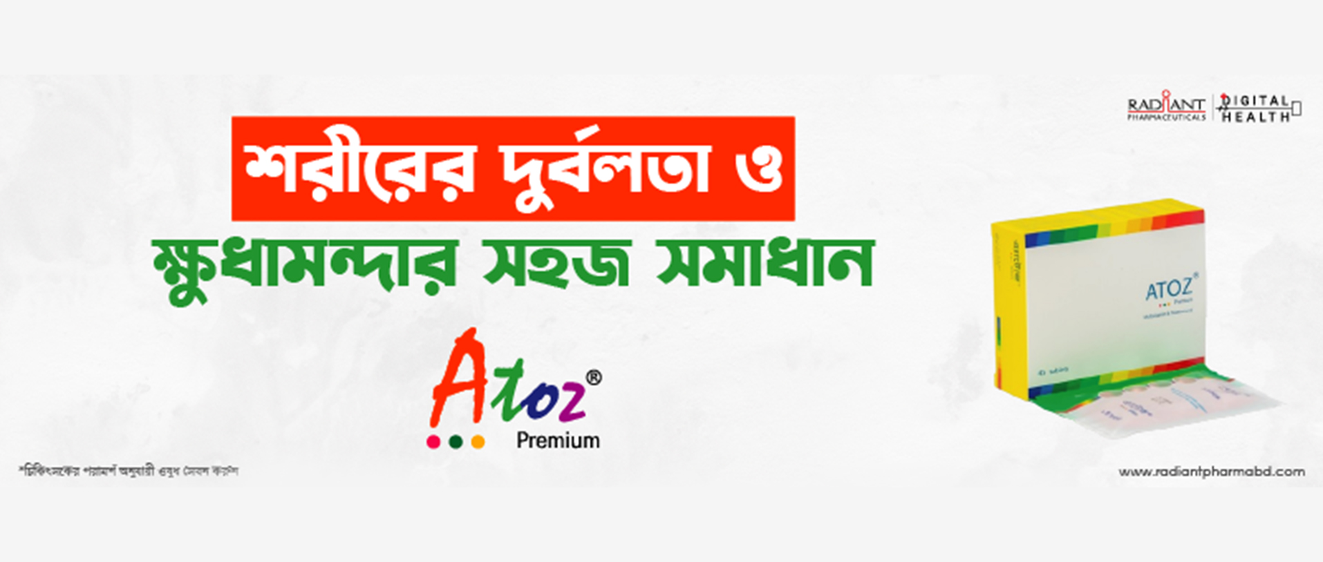Online doctor bd