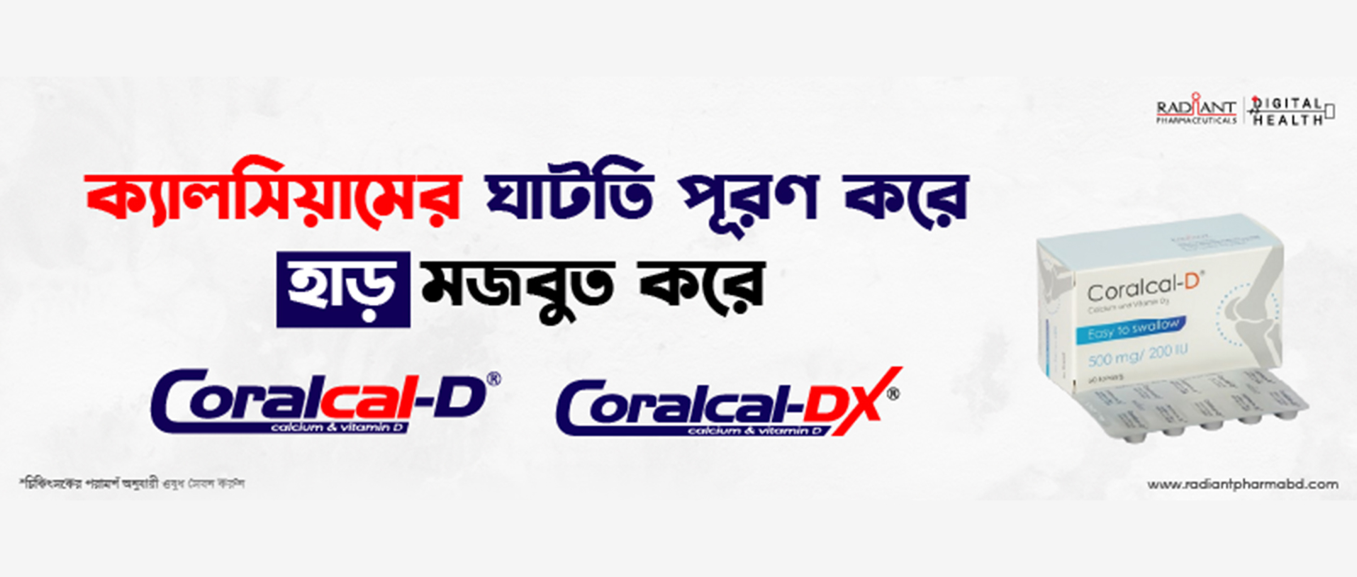 Online doctor bd