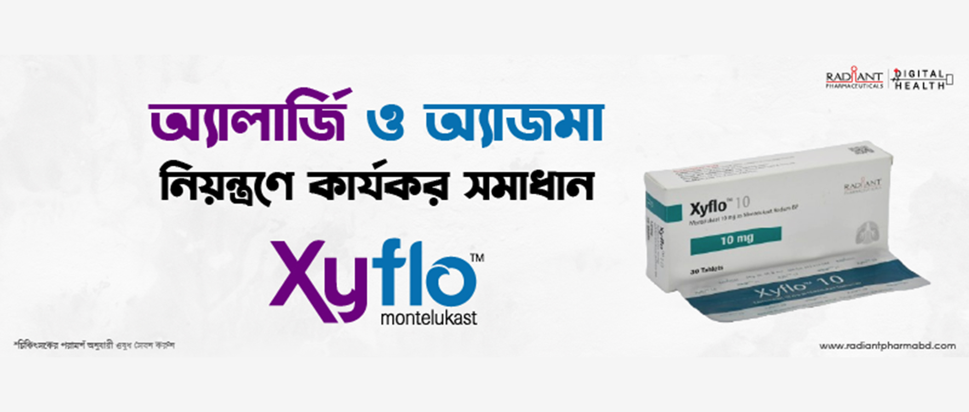 Online doctor bd