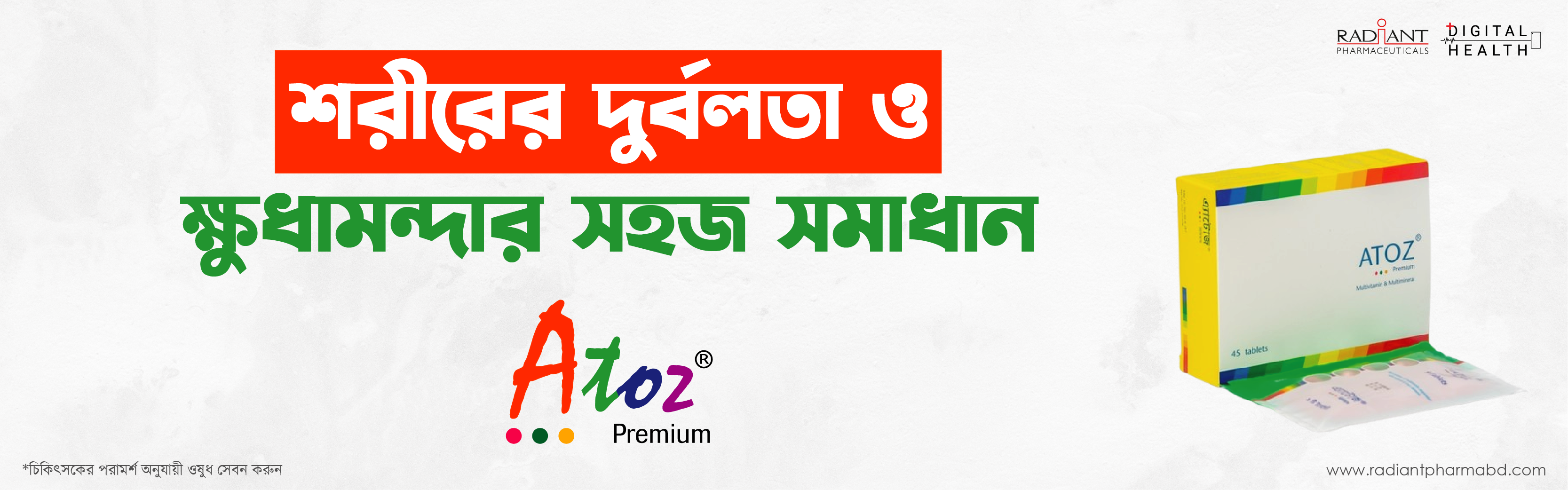 Online doctor bd
