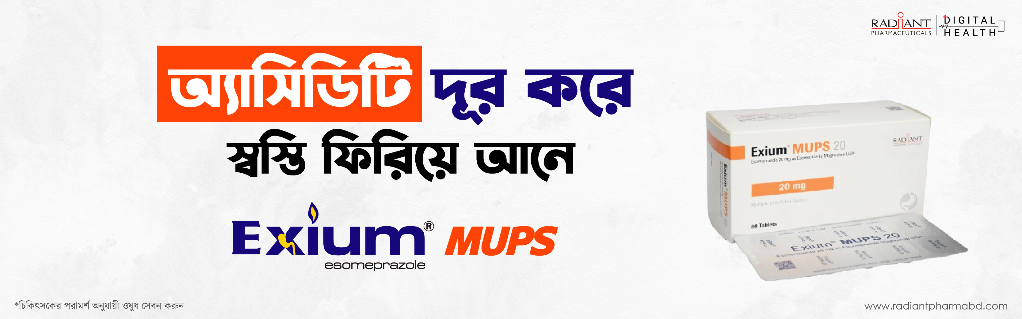 Online doctor bd