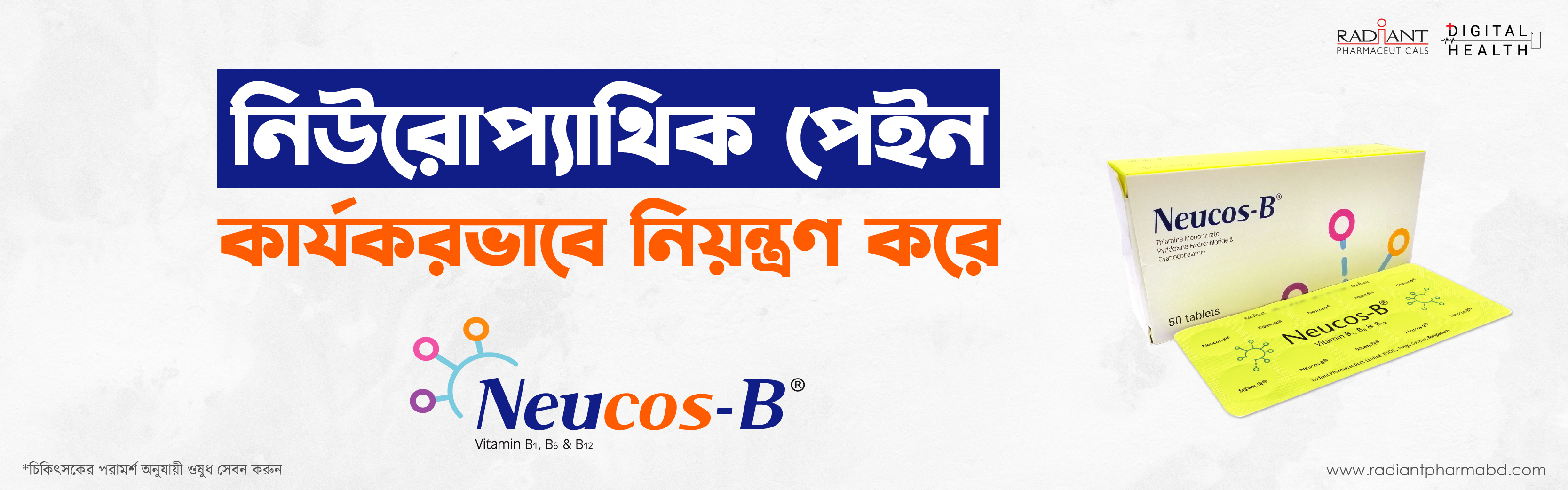 Online doctor bd